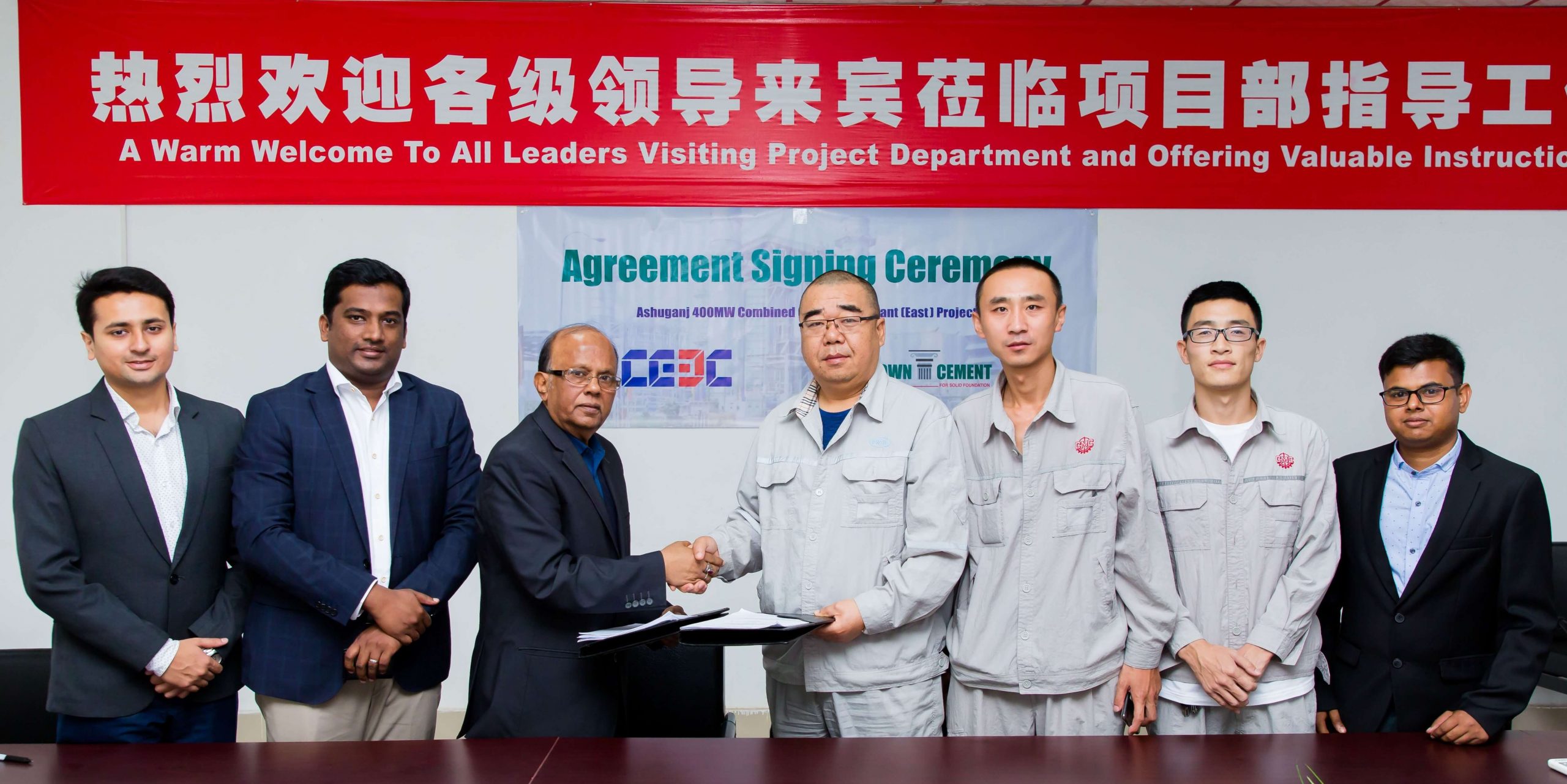 Crown Cement signs deal with China Energy Engineering Group