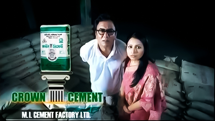 Crown Cement  Zahid Hasan