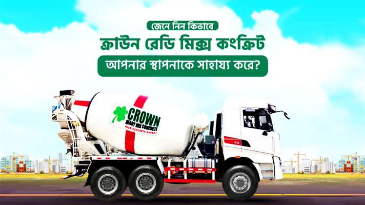 Crown Ready Mix Concrete Build Your Home