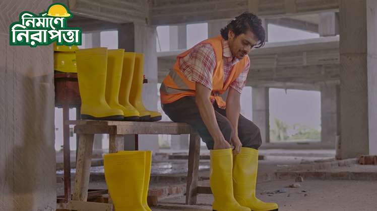 Gumboot